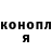 Канабис White Widow FosgKet