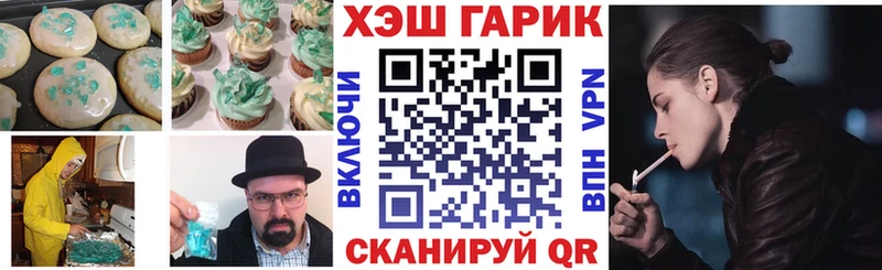 Cannafood марихуана  omg рабочий сайт  нарко площадка официальный сайт  Высоковск 