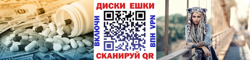 Экстази 250 мг даркнет сайт Высоковск