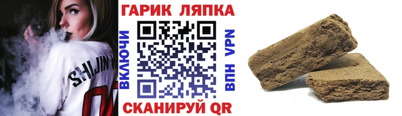 Гашиш Изолятор Высоковск
