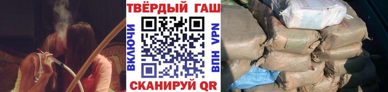 ГАШ гашик  Высоковск 