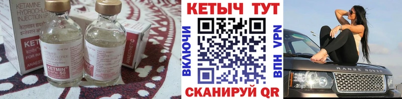 мориарти формула  Высоковск  Кетамин ketamine  наркошоп 