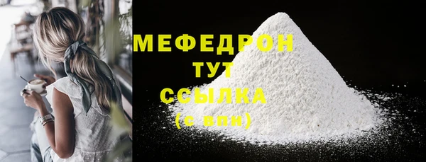 мефедрон VHQ Белокуриха
