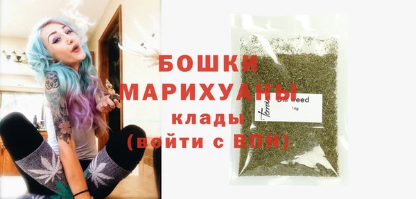 мефедрон VHQ Белокуриха