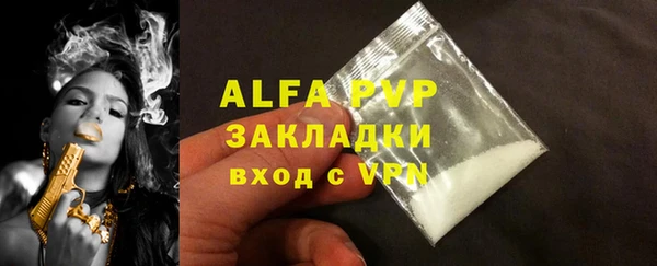 COCAINE Белоозёрский