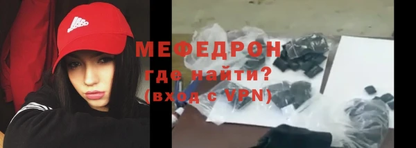 мефедрон VHQ Белокуриха