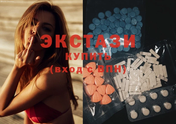 мефедрон VHQ Белокуриха