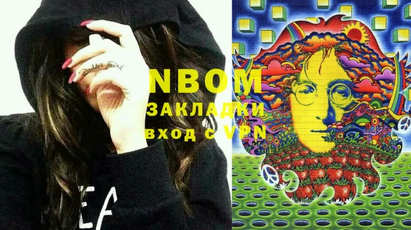 COCAINE Белоозёрский