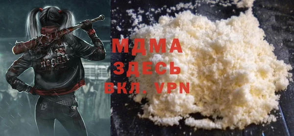 COCAINE Белоозёрский