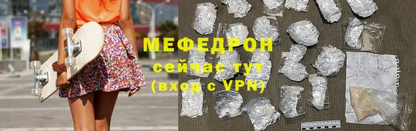 мефедрон VHQ Белокуриха