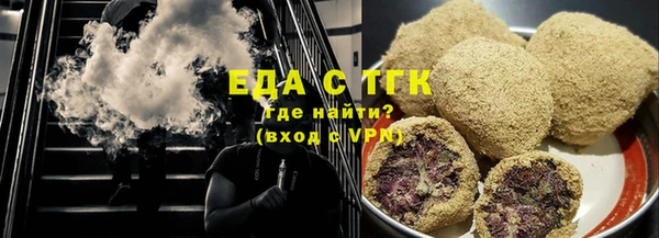 индика Беломорск