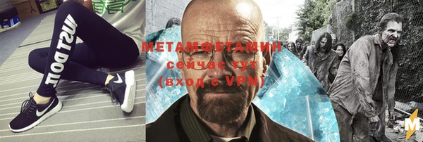 ALPHA-PVP Россошь