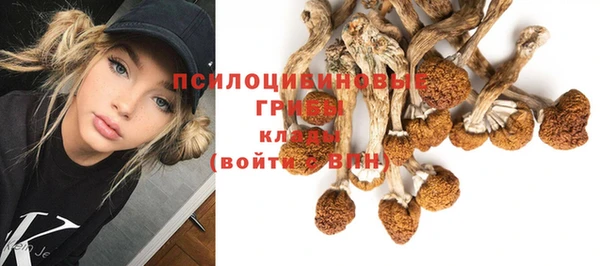 мефедрон VHQ Белокуриха