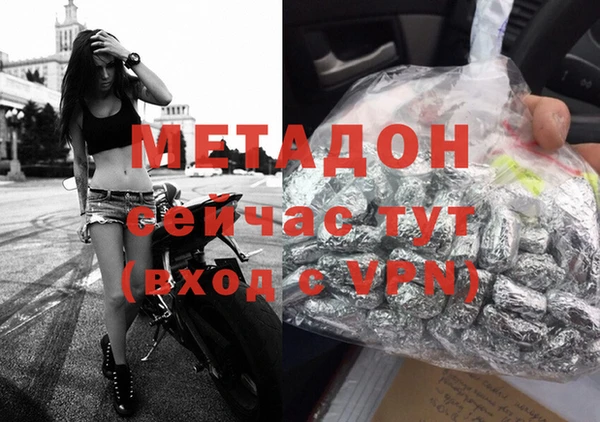 мефедрон VHQ Белокуриха