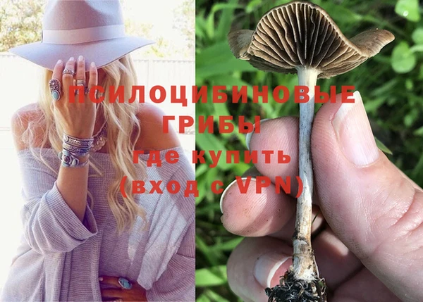 мефедрон VHQ Белокуриха