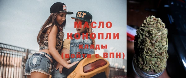 мефедрон VHQ Белокуриха