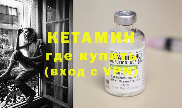 мефедрон VHQ Белокуриха