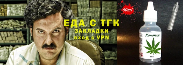 COCAINE Белоозёрский