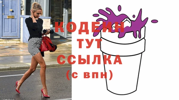 COCAINE Белоозёрский