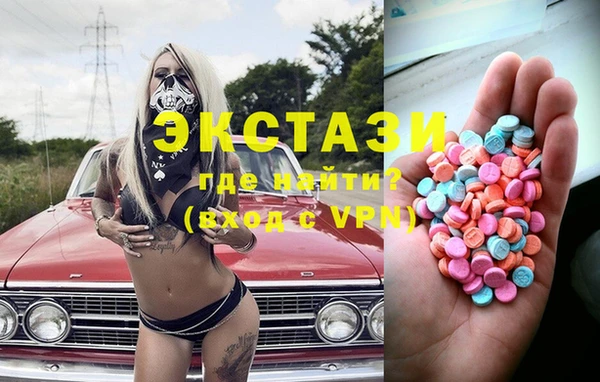 MDMA Рославль