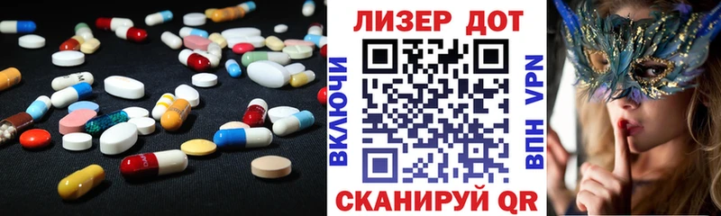 Лсд 25 экстази ecstasy мега ССЫЛКА Высоковск где купить наркоту