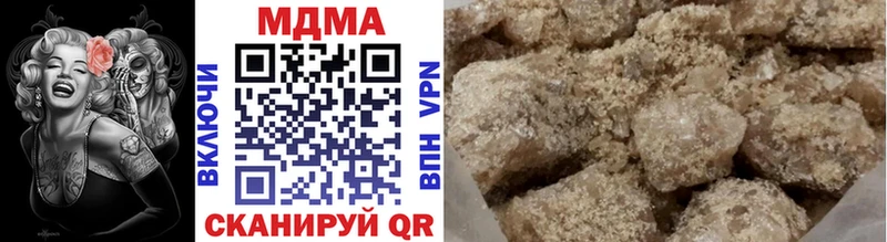 хочу   Высоковск  МДМА молли 