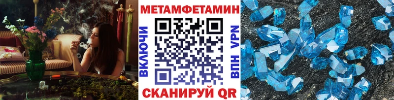 МЕТАМФЕТАМИН винт  OMG маркетплейс  Высоковск 