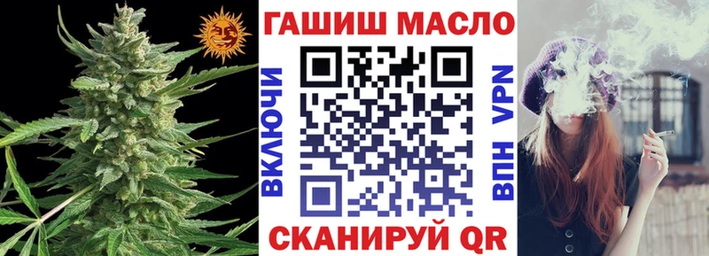 Дистиллят ТГК гашишное масло Высоковск