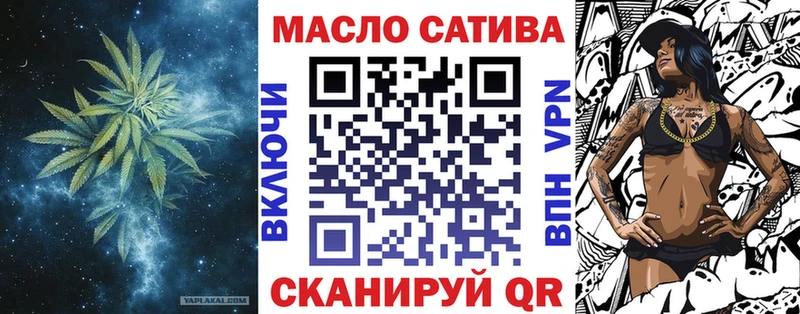 Дистиллят ТГК вейп с тгк  Высоковск 