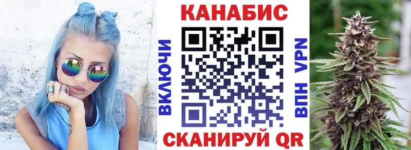 МАРИХУАНА AK-47  наркошоп  Высоковск 